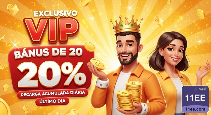 Performance 11ee.com